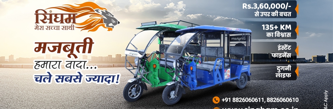Singham Rickshaw Cover Image